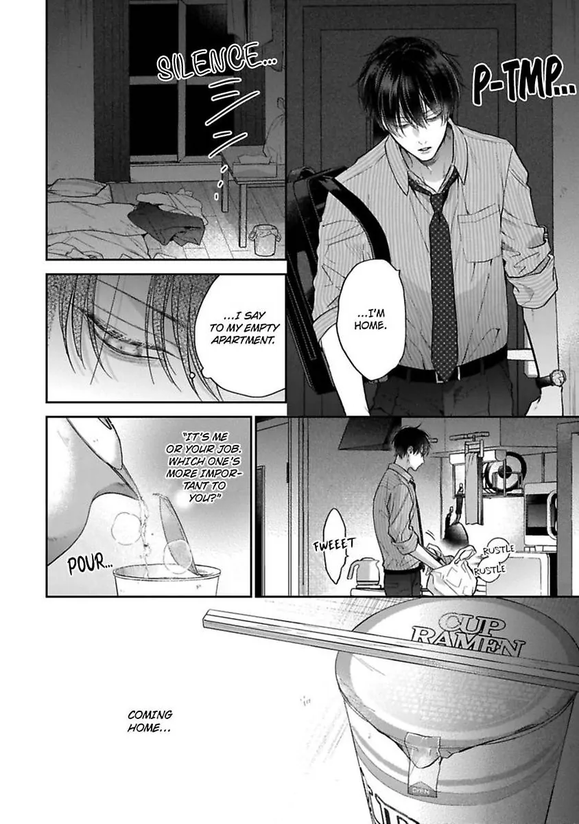 Okitsune-sama no Oki ni Iri - Chapter 1 Page 12