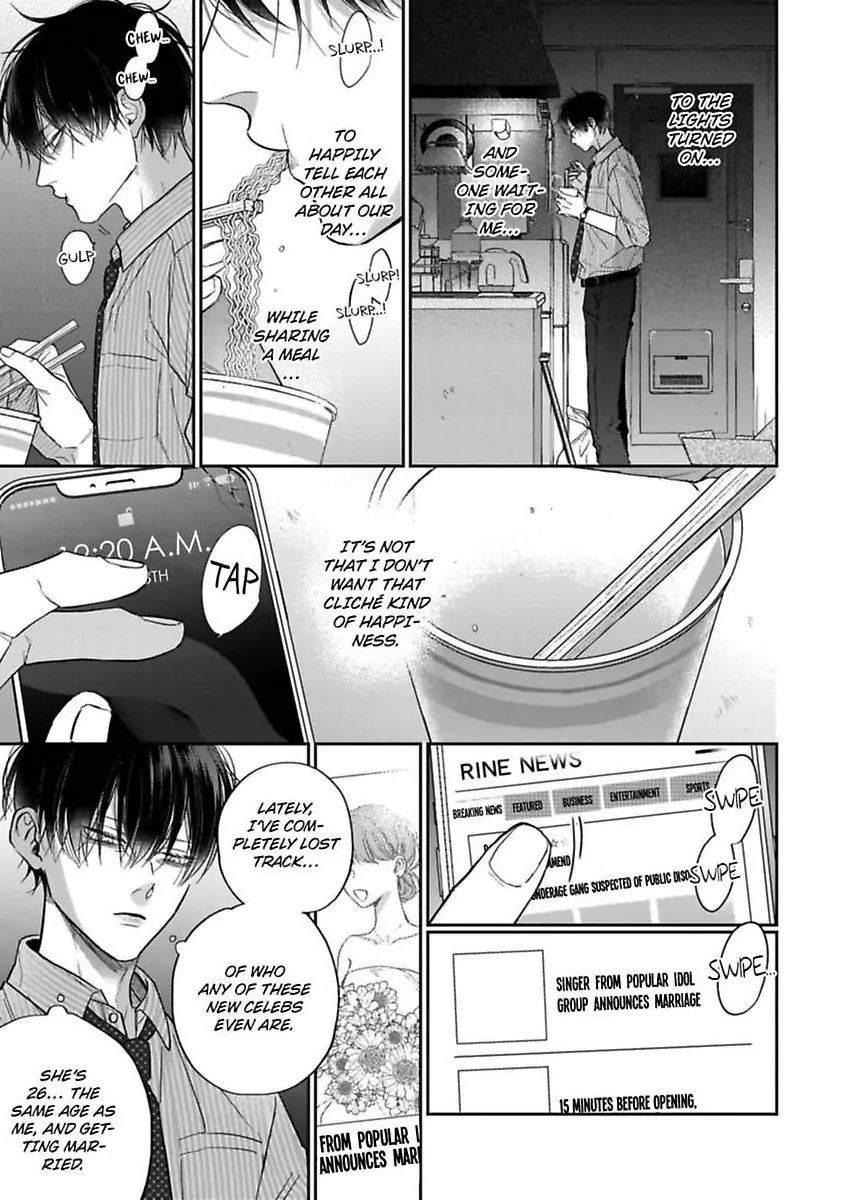 Okitsune-sama no Oki ni Iri - Chapter 1 Page 13