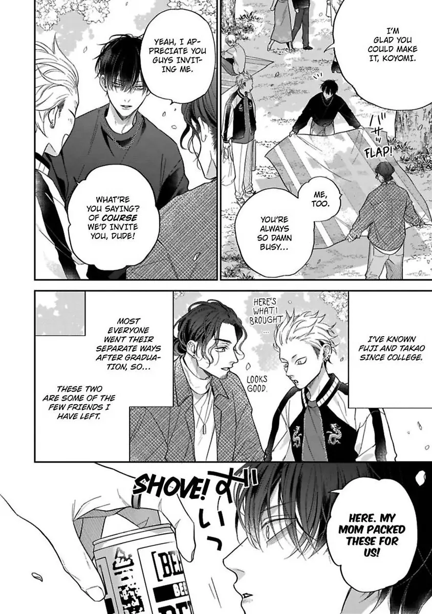 Okitsune-sama no Oki ni Iri - Chapter 1 Page 16