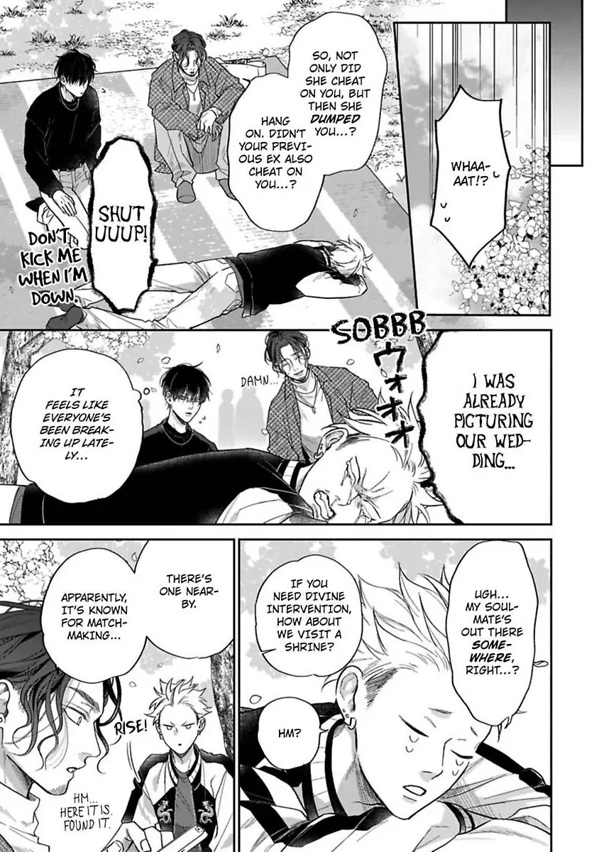 Okitsune-sama no Oki ni Iri - Chapter 1 Page 19