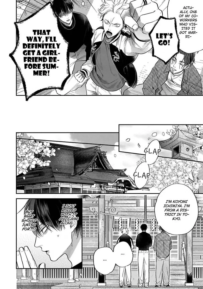Okitsune-sama no Oki ni Iri - Chapter 1 Page 20