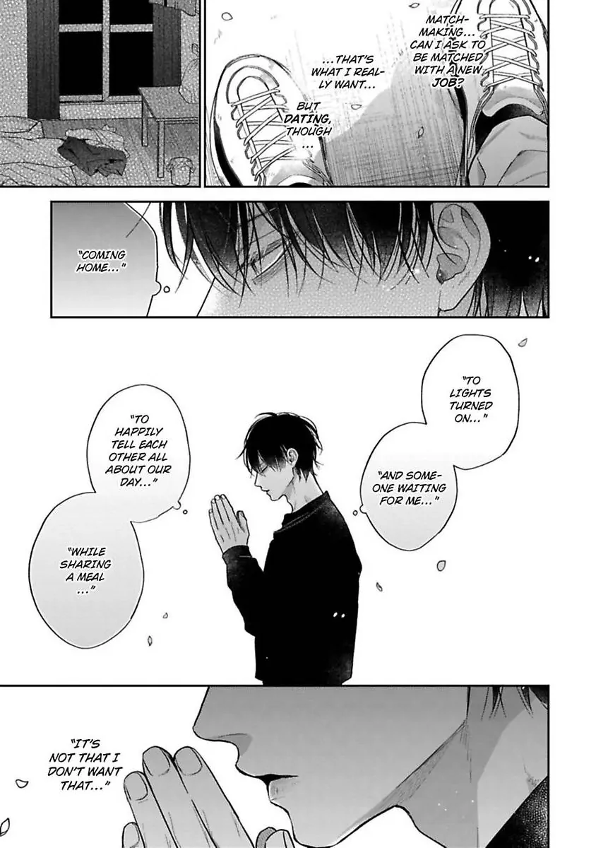 Okitsune-sama no Oki ni Iri - Chapter 1 Page 21