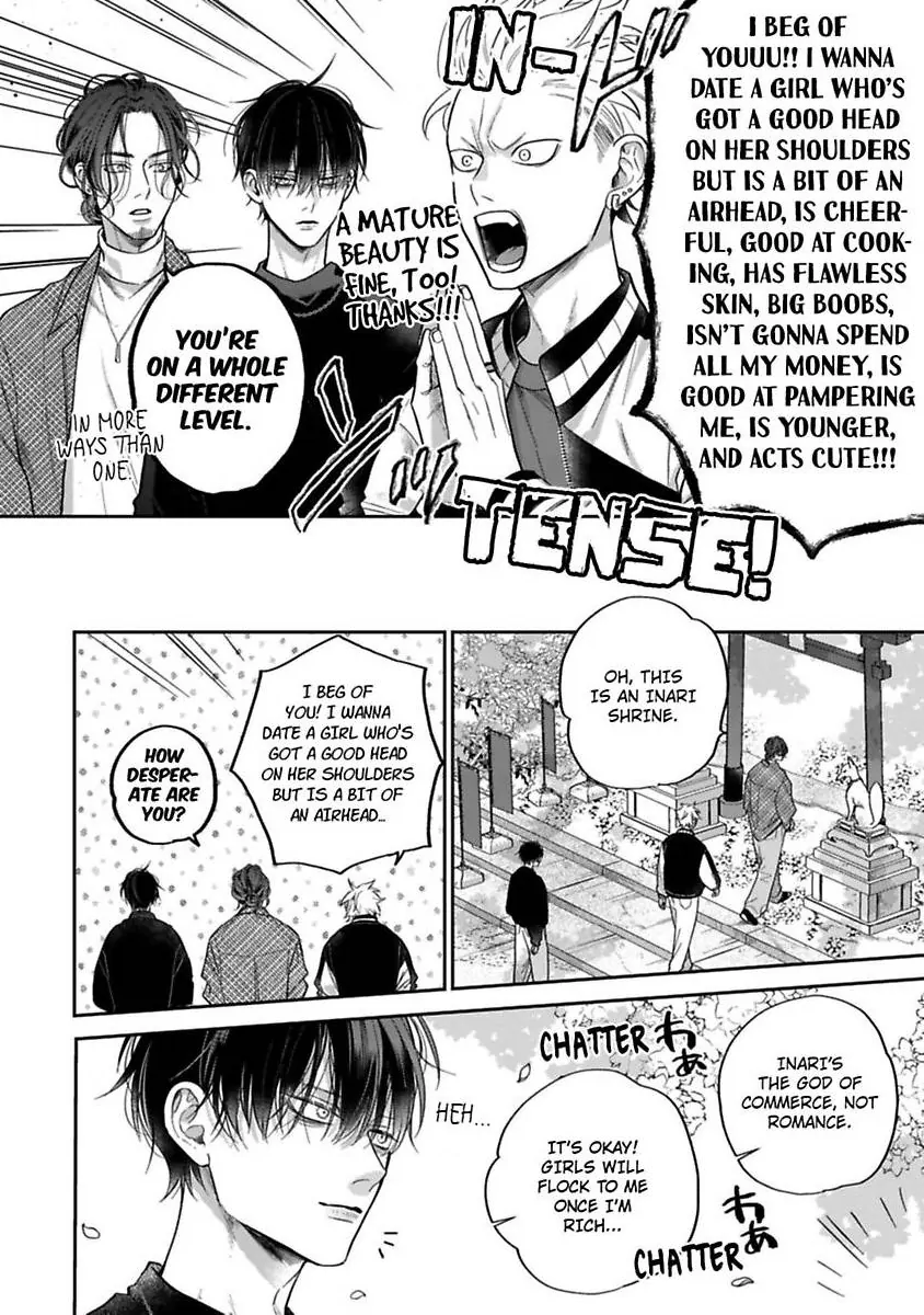 Okitsune-sama no Oki ni Iri - Chapter 1 Page 22
