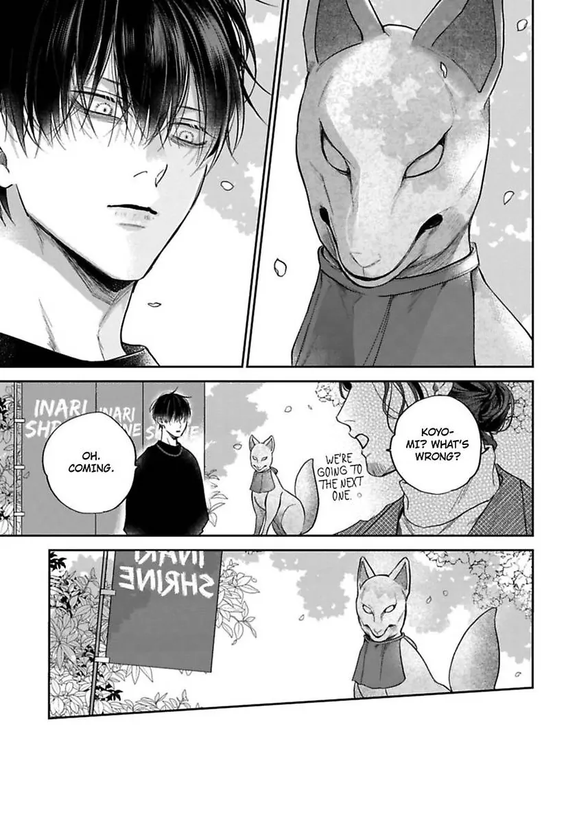 Okitsune-sama no Oki ni Iri - Chapter 1 Page 23