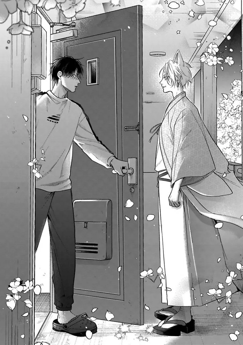 Okitsune-sama no Oki ni Iri - Chapter 1 Page 26