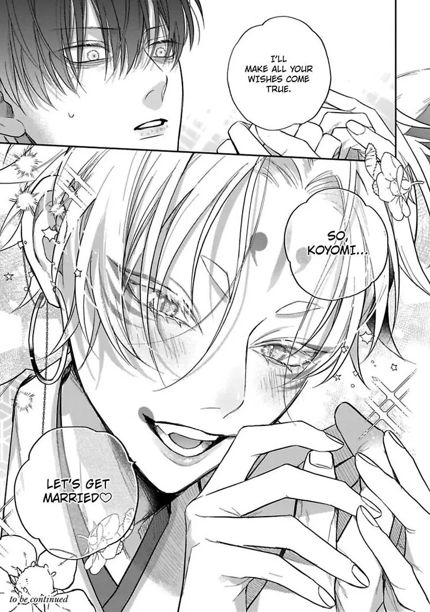 Okitsune-sama no Oki ni Iri - Chapter 1 Page 31