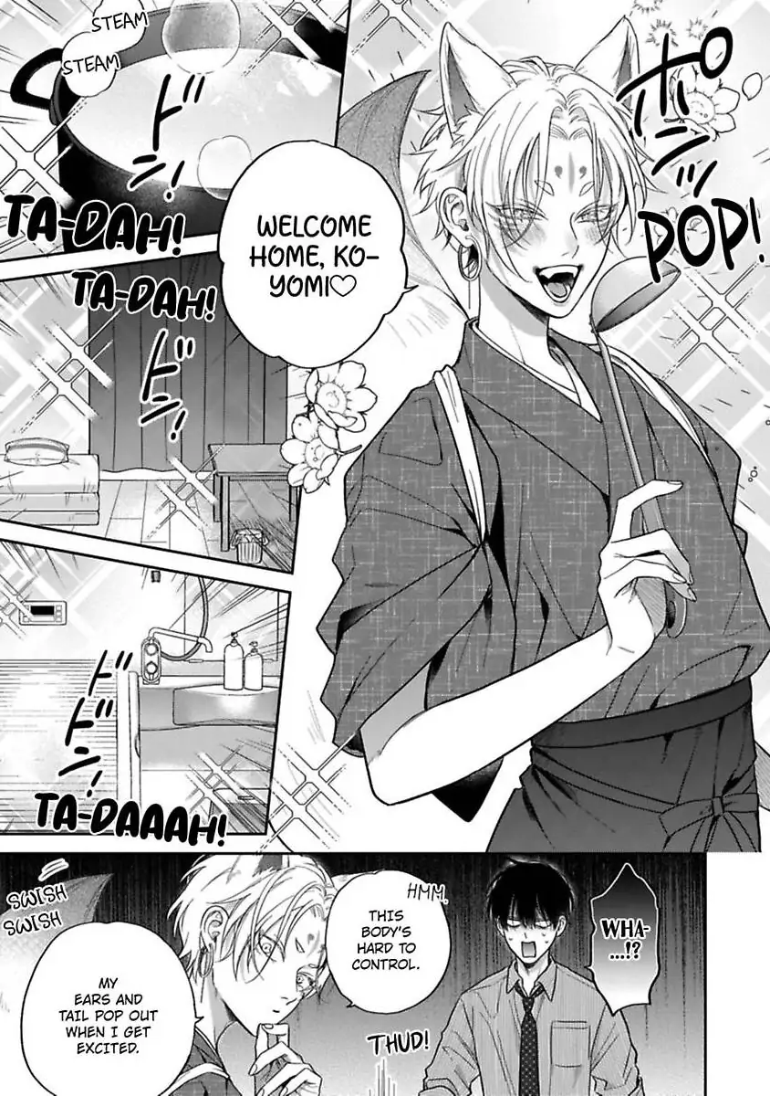 Okitsune-sama no Oki ni Iri - Chapter 2 Page 5