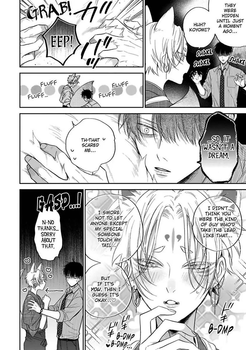 Okitsune-sama no Oki ni Iri - Chapter 2 Page 6