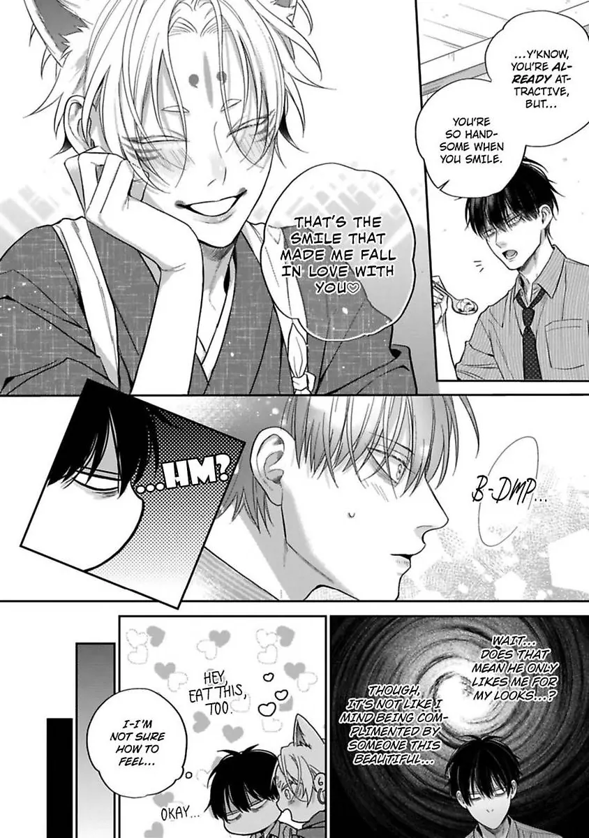 Okitsune-sama no Oki ni Iri - Chapter 2 Page 12