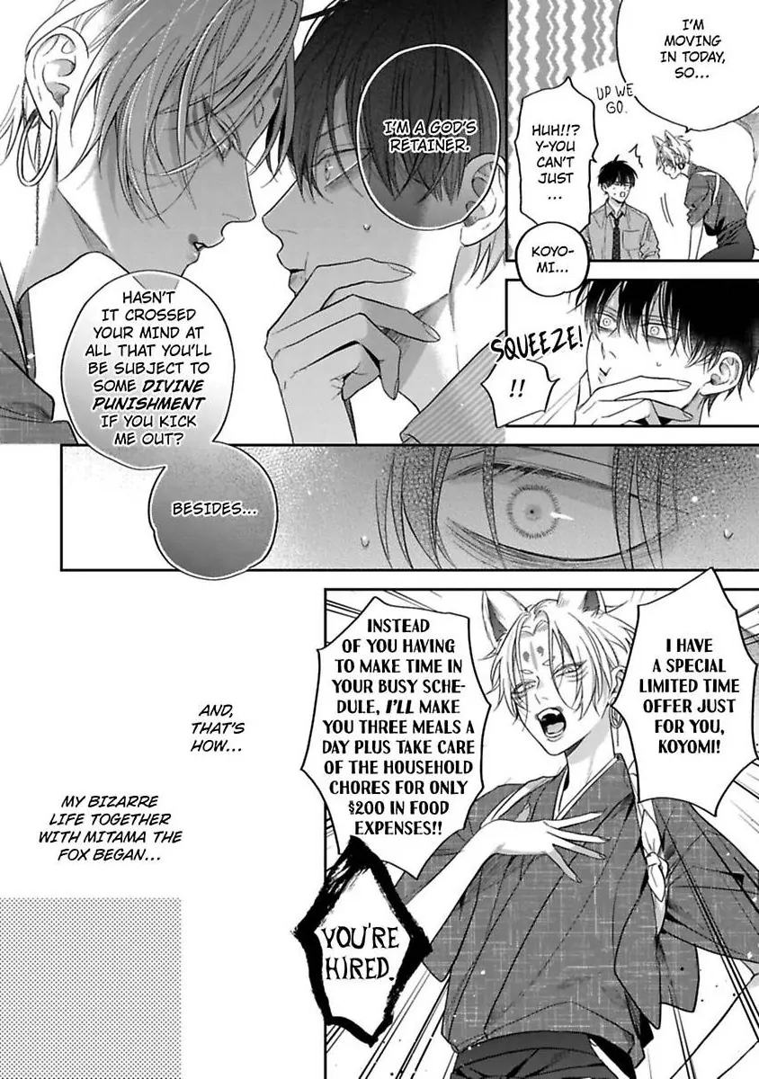 Okitsune-sama no Oki ni Iri - Chapter 2 Page 14