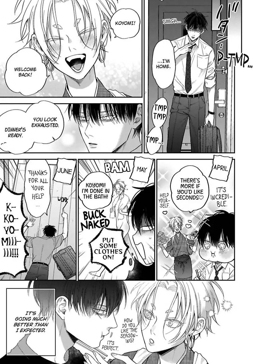 Okitsune-sama no Oki ni Iri - Chapter 2 Page 15