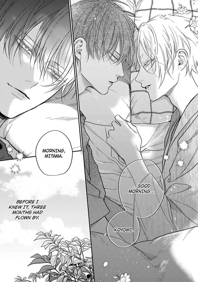 Okitsune-sama no Oki ni Iri - Chapter 2 Page 17