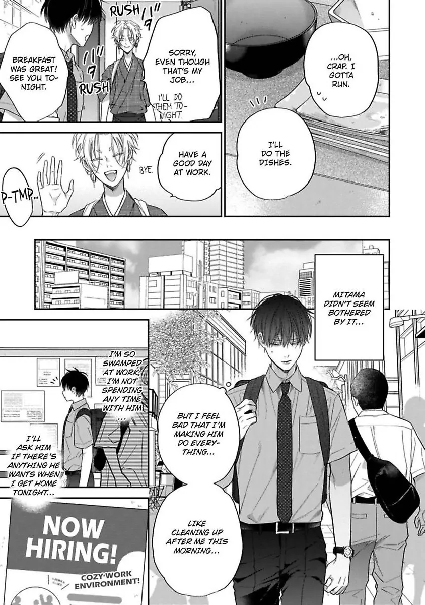 Okitsune-sama no Oki ni Iri - Chapter 2 Page 19