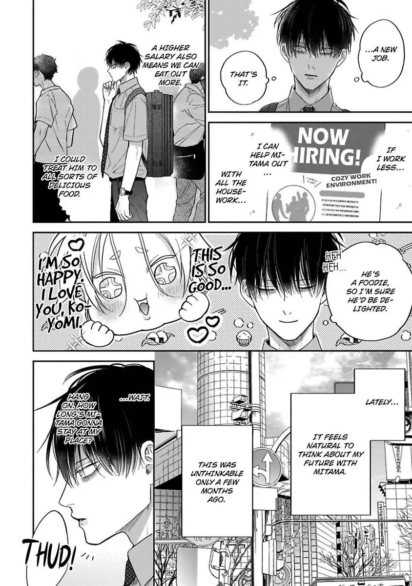 Okitsune-sama no Oki ni Iri - Chapter 2 Page 20