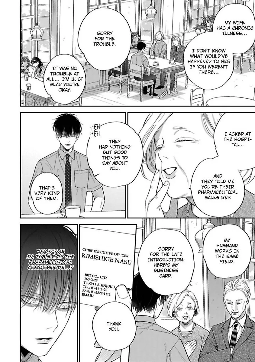 Okitsune-sama no Oki ni Iri - Chapter 2 Page 22