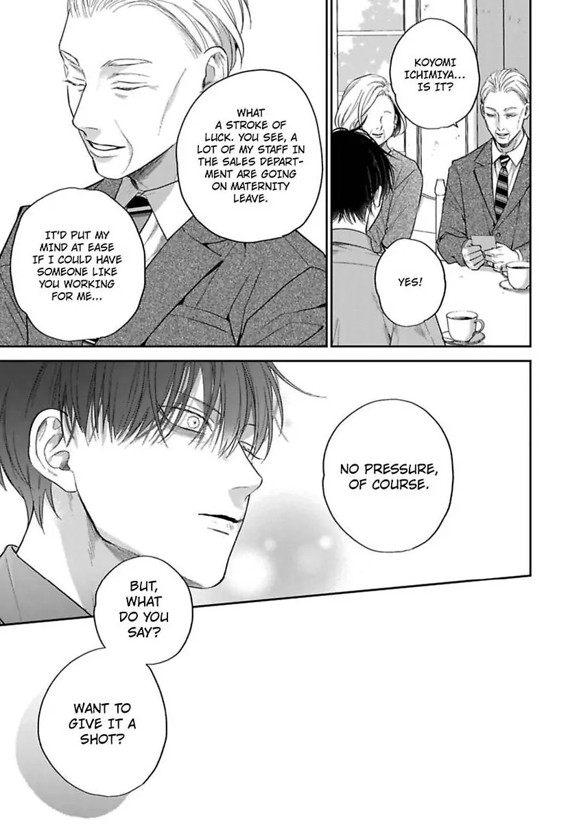 Okitsune-sama no Oki ni Iri - Chapter 2 Page 23