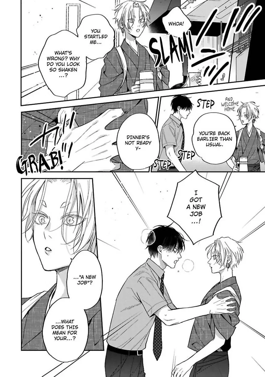 Okitsune-sama no Oki ni Iri - Chapter 2 Page 24