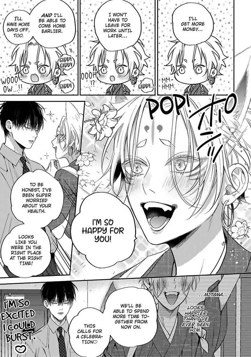 Okitsune-sama no Oki ni Iri - Chapter 2 Page 25