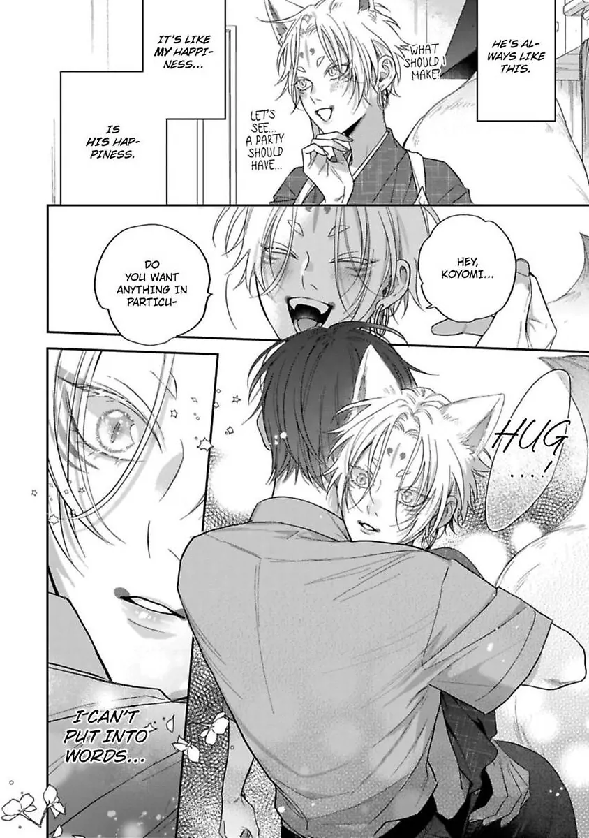 Okitsune-sama no Oki ni Iri - Chapter 2 Page 26