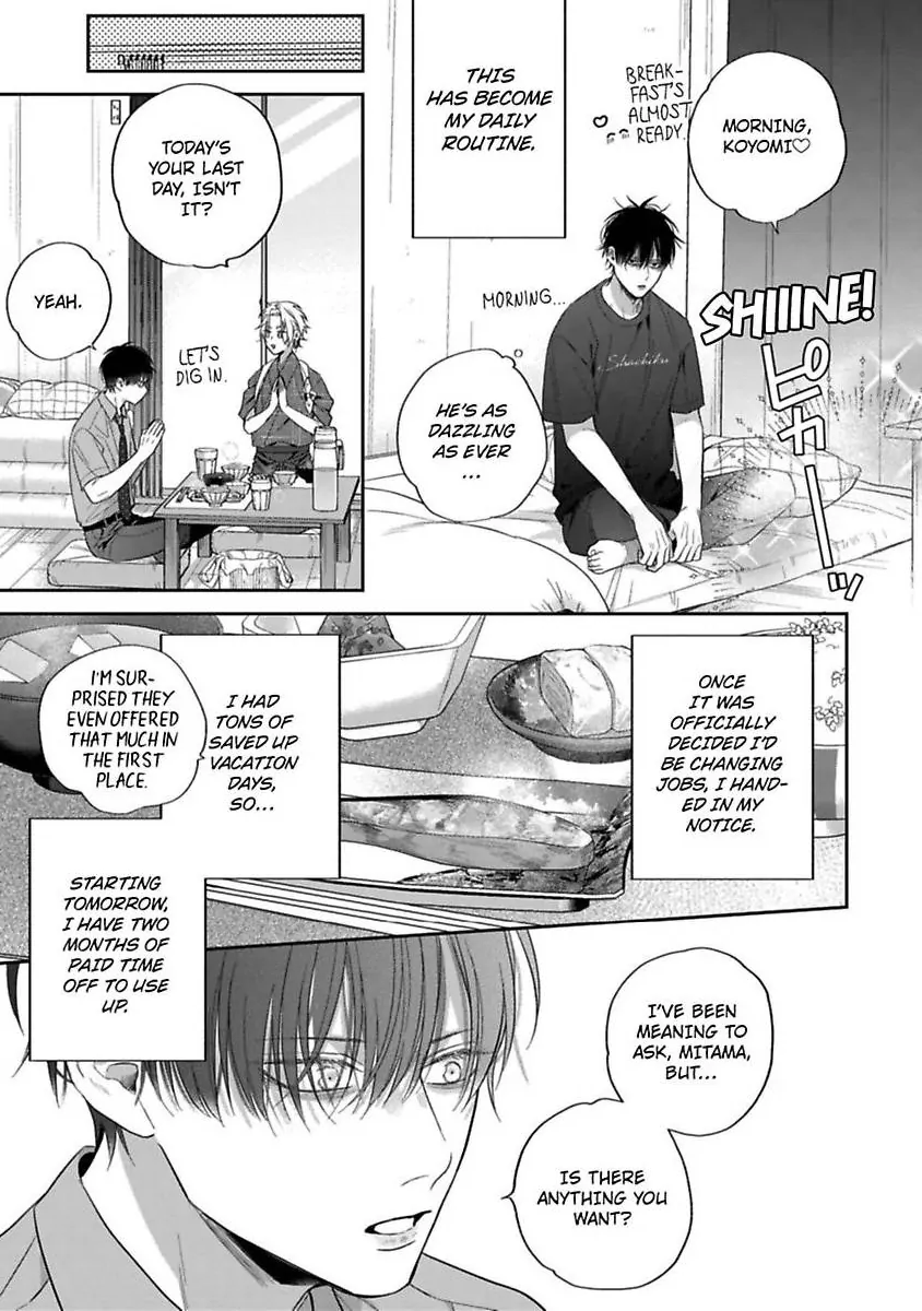 Okitsune-sama no Oki ni Iri - Chapter 3 Page 5