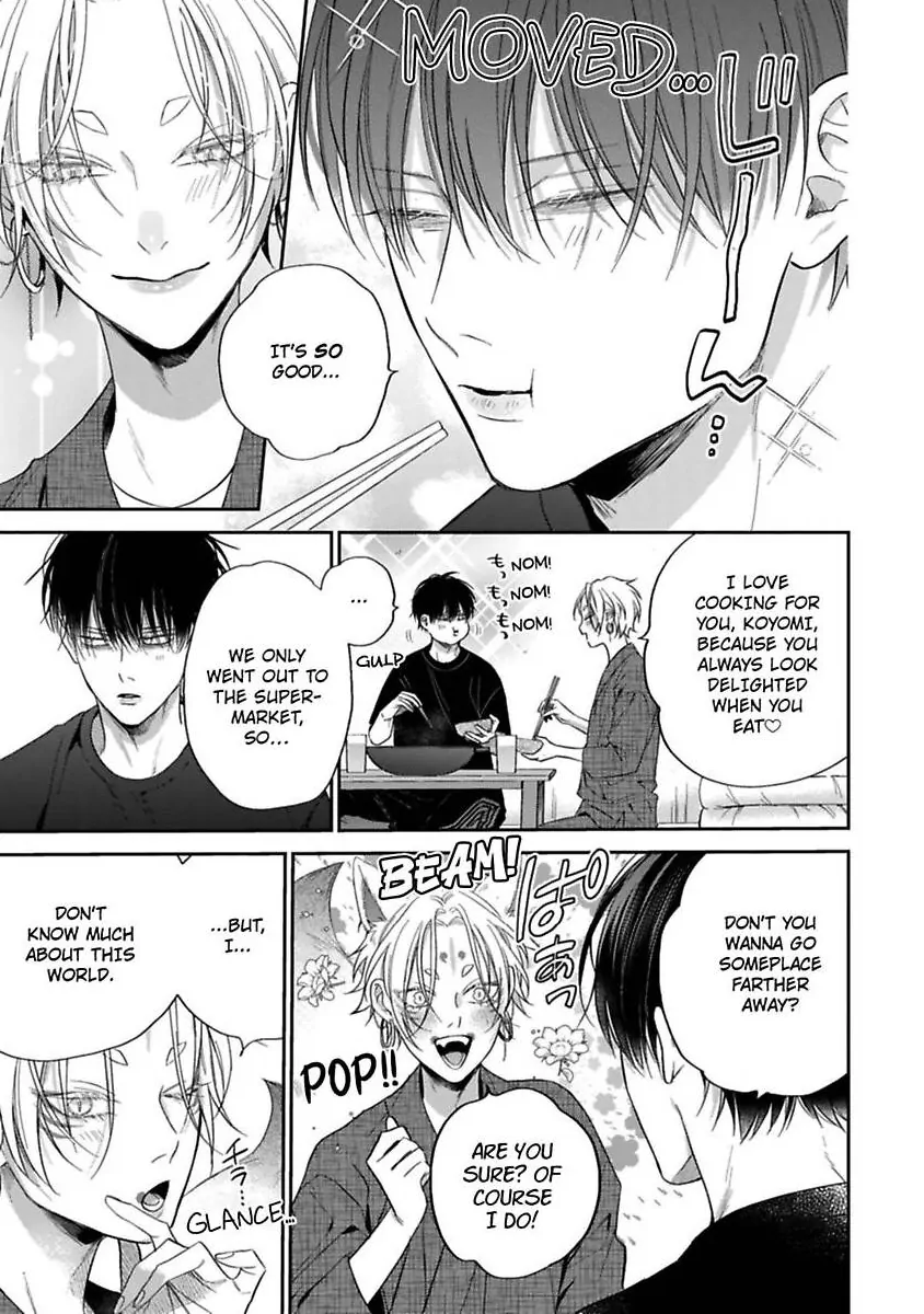 Okitsune-sama no Oki ni Iri - Chapter 3 Page 13