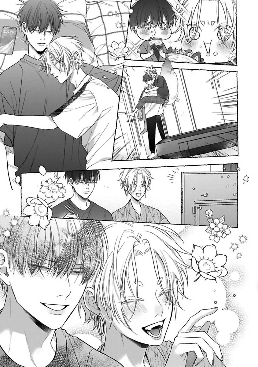 Okitsune-sama no Oki ni Iri - Chapter 3 Page 17