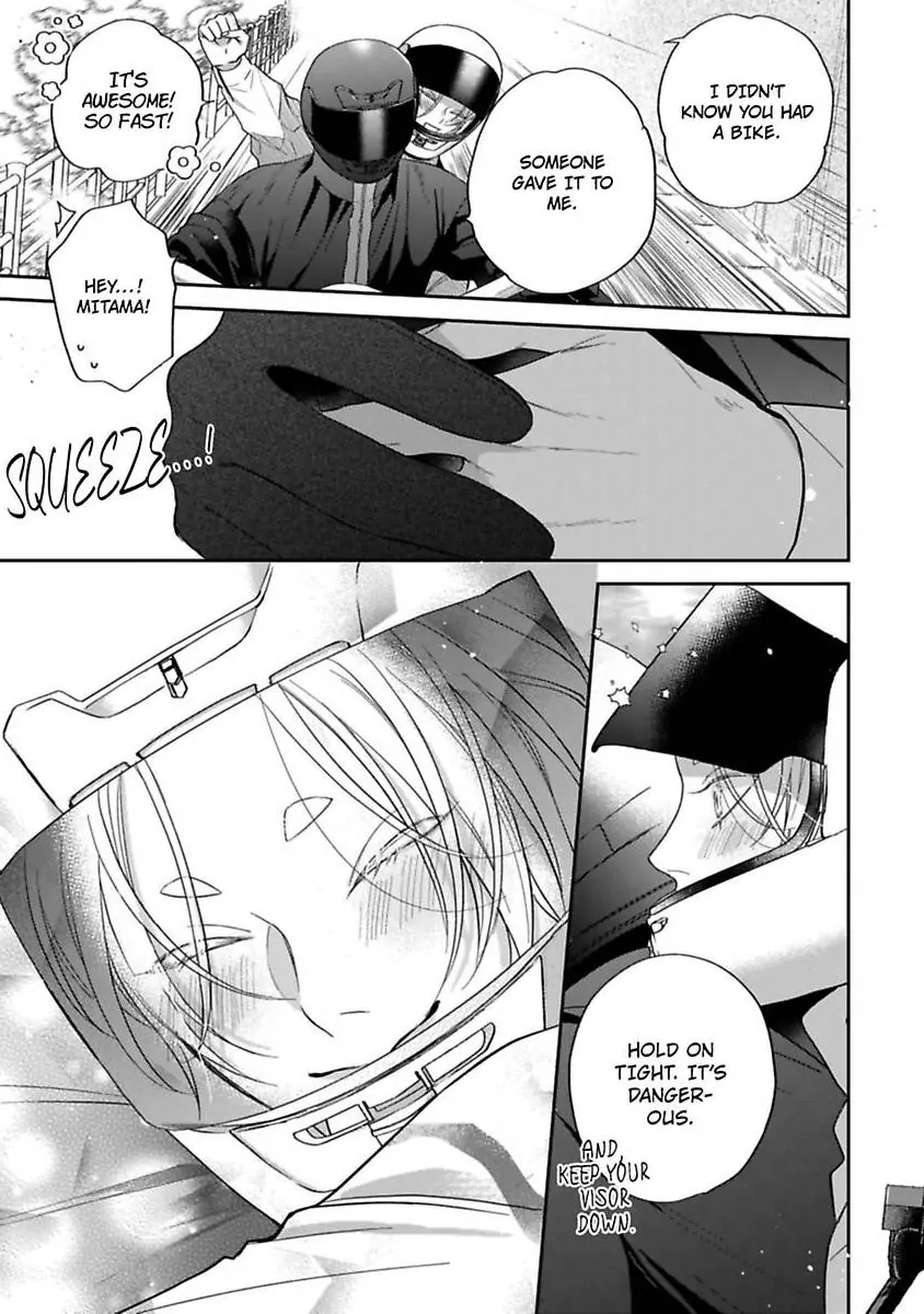 Okitsune-sama no Oki ni Iri - Chapter 3 Page 18