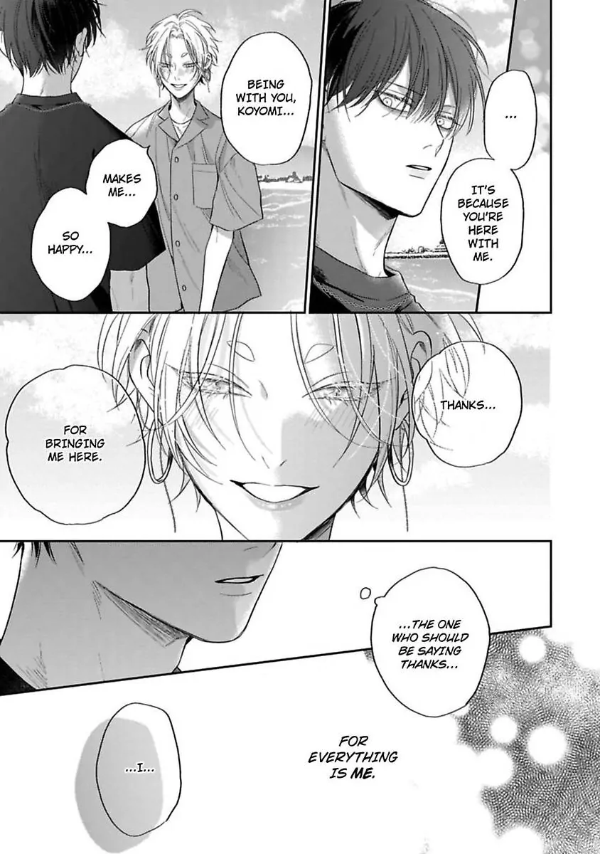 Okitsune-sama no Oki ni Iri - Chapter 3 Page 23