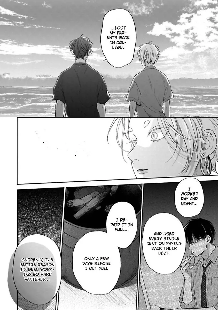 Okitsune-sama no Oki ni Iri - Chapter 3 Page 24