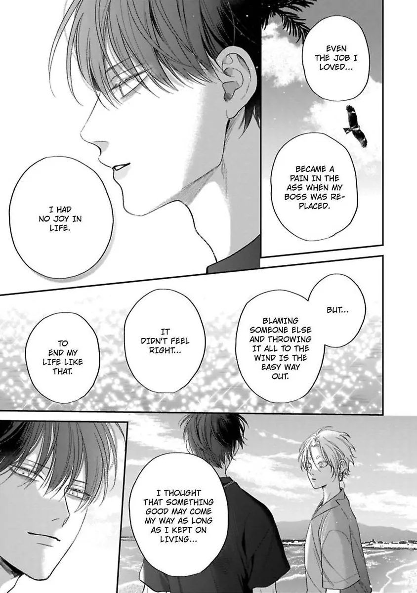 Okitsune-sama no Oki ni Iri - Chapter 3 Page 25