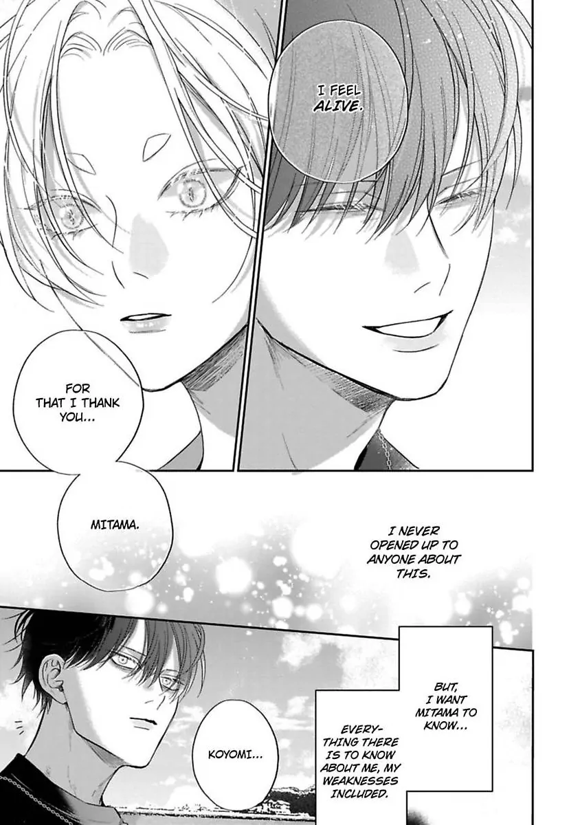 Okitsune-sama no Oki ni Iri - Chapter 3 Page 27
