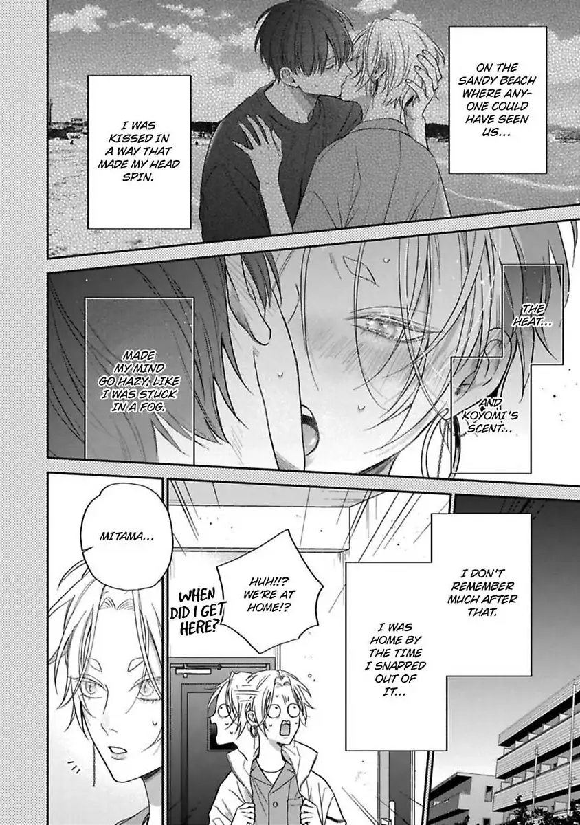 Okitsune-sama no Oki ni Iri - Chapter 4 Page 4