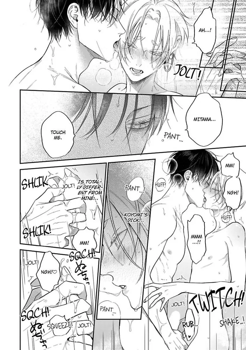 Okitsune-sama no Oki ni Iri - Chapter 4 Page 6