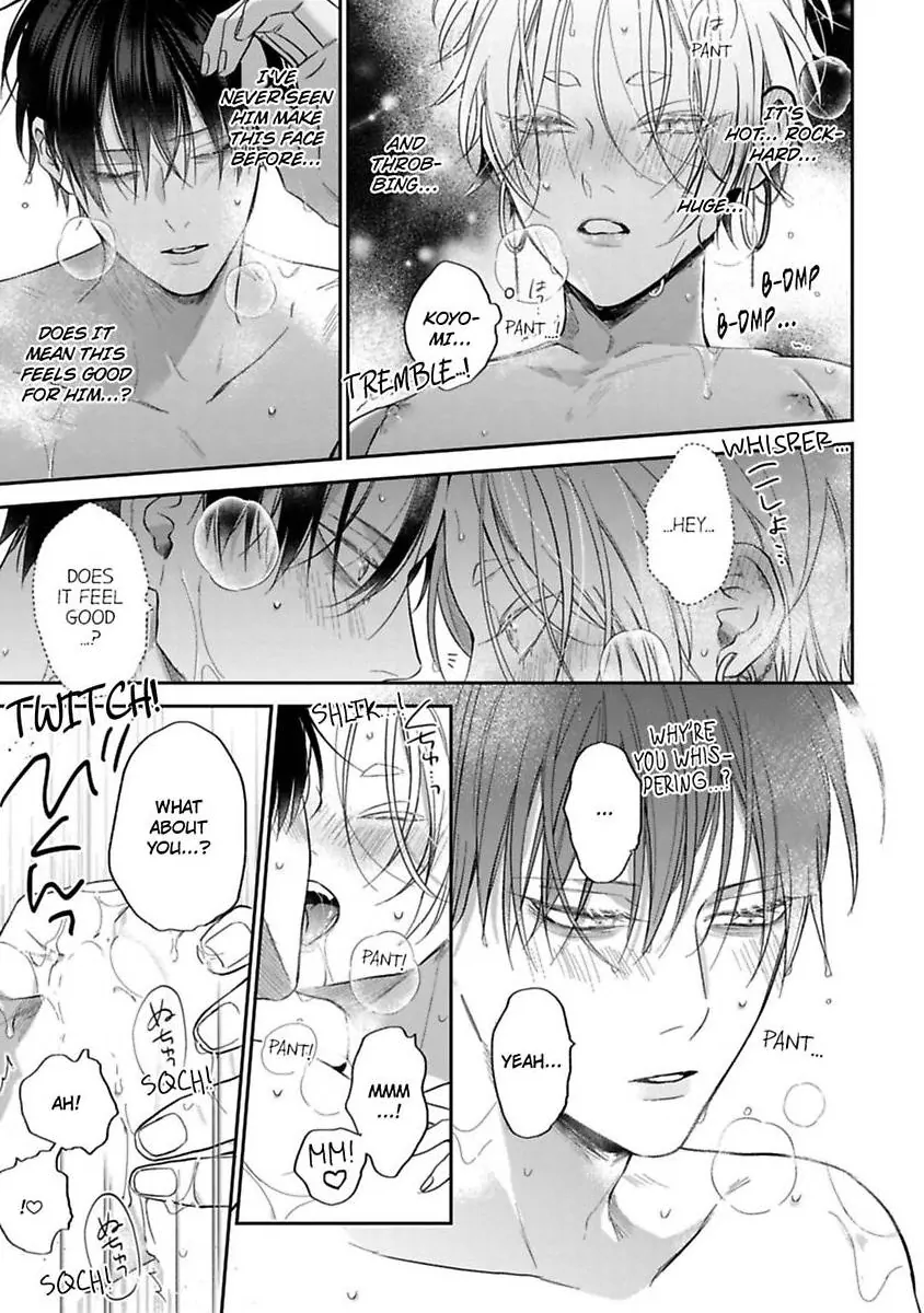 Okitsune-sama no Oki ni Iri - Chapter 4 Page 7