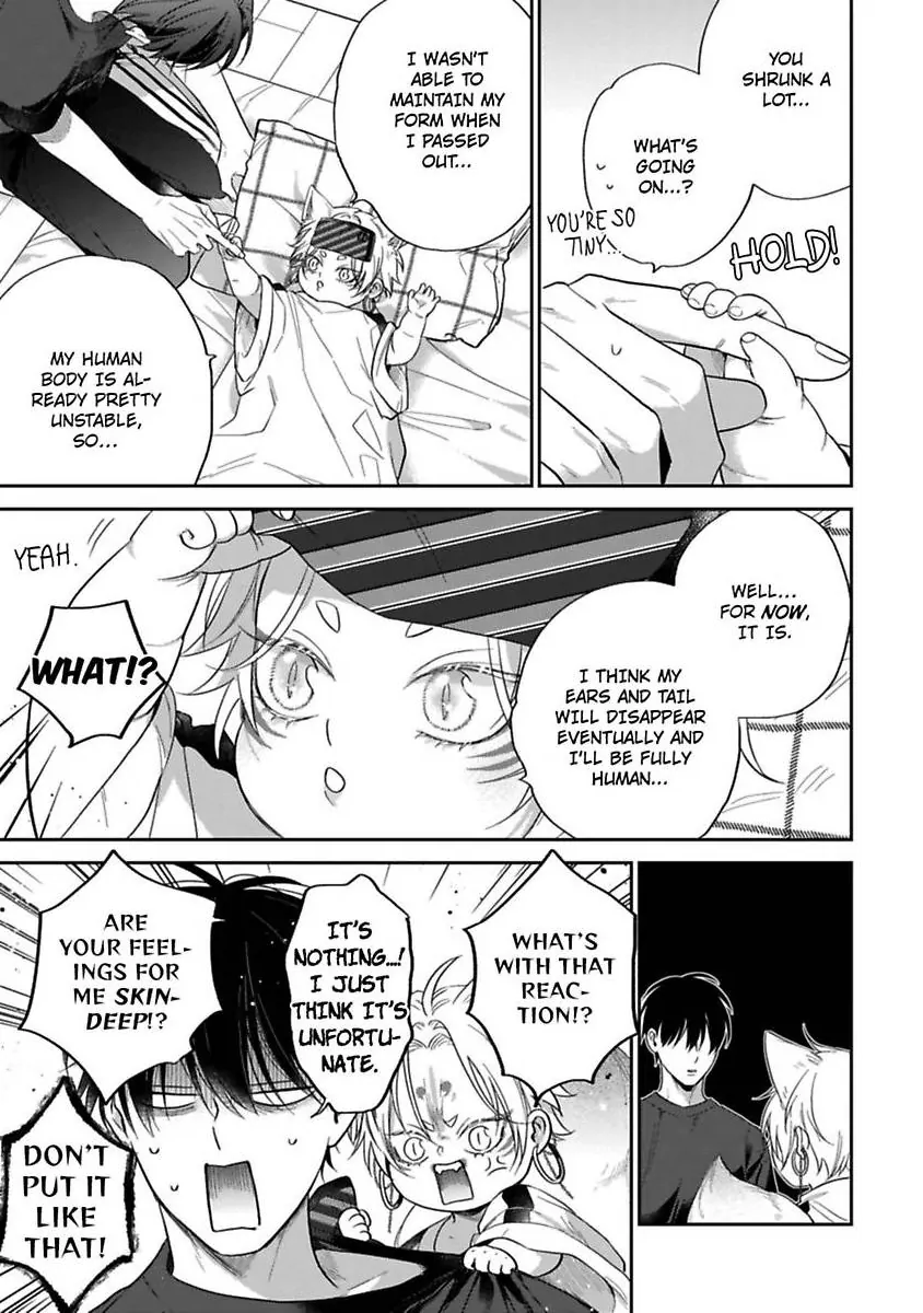 Okitsune-sama no Oki ni Iri - Chapter 4 Page 13