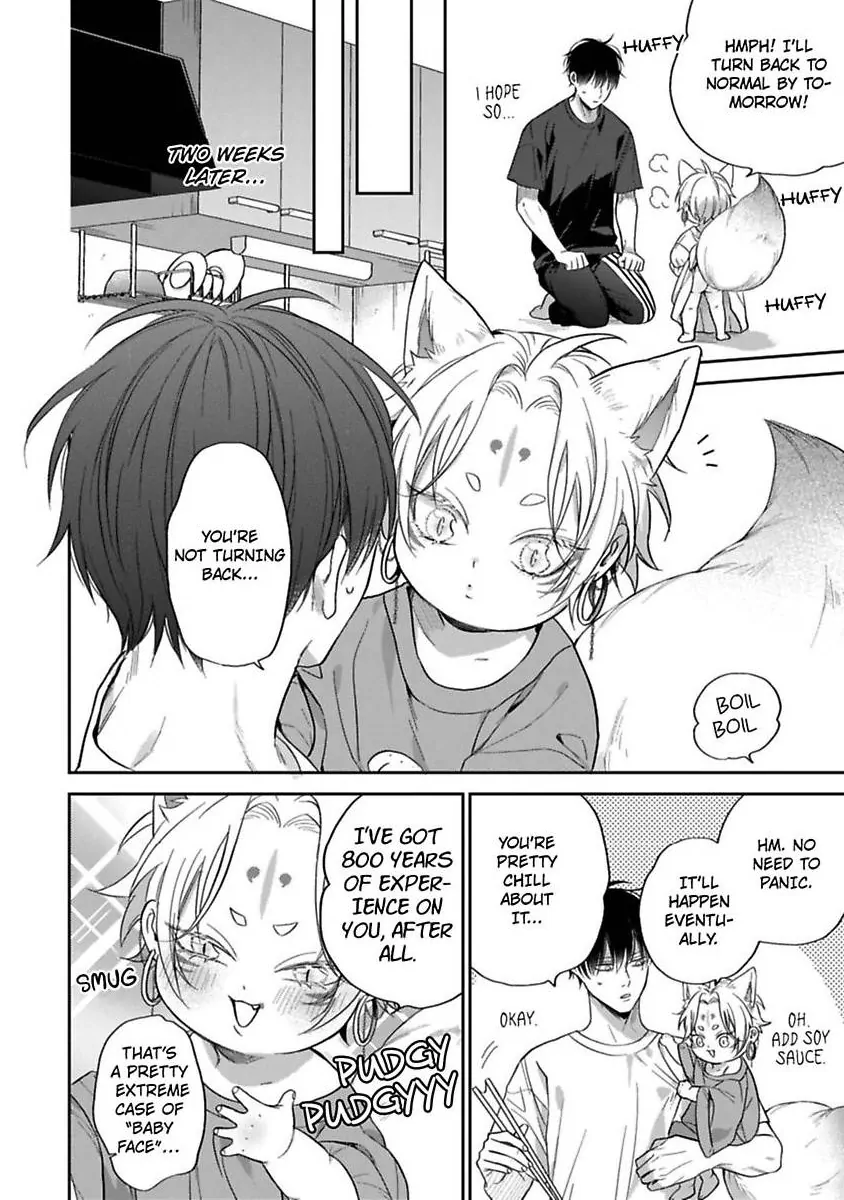 Okitsune-sama no Oki ni Iri - Chapter 4 Page 14
