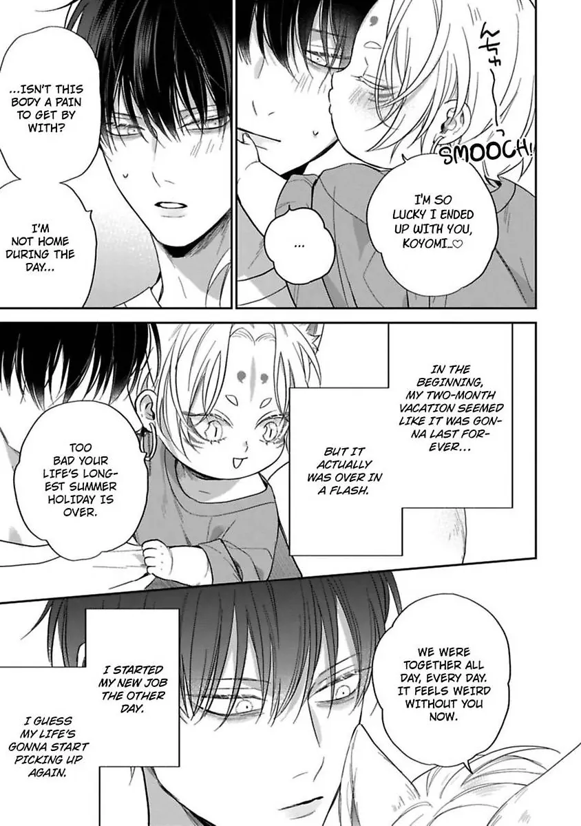 Okitsune-sama no Oki ni Iri - Chapter 4 Page 15