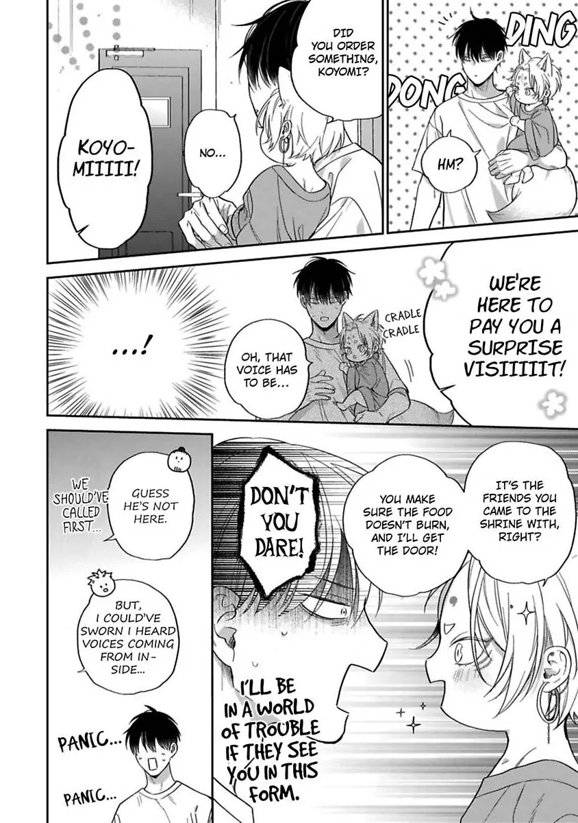 Okitsune-sama no Oki ni Iri - Chapter 4 Page 16
