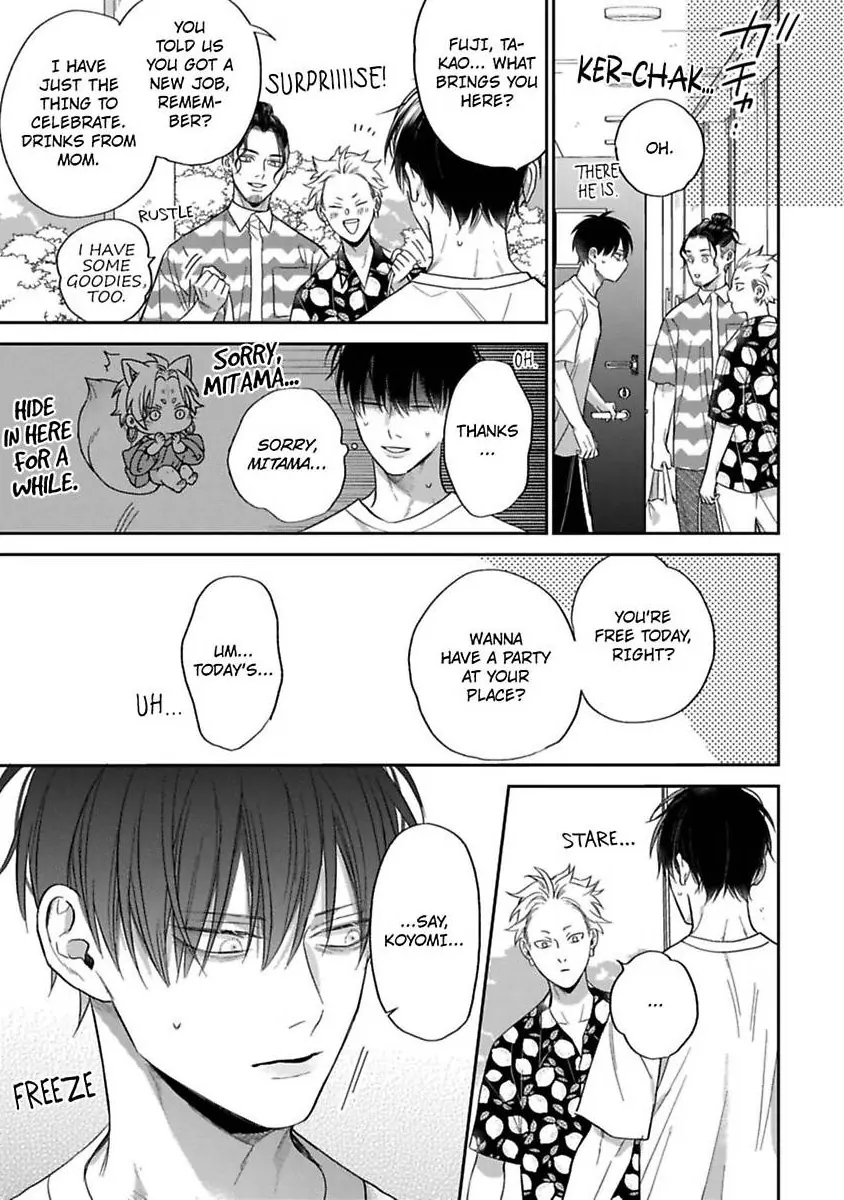 Okitsune-sama no Oki ni Iri - Chapter 4 Page 17