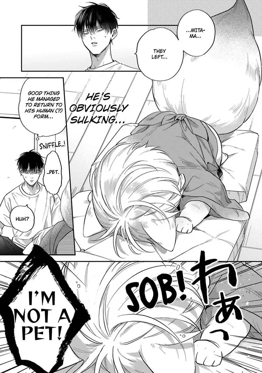 Okitsune-sama no Oki ni Iri - Chapter 4 Page 23