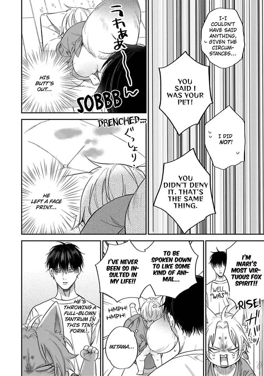 Okitsune-sama no Oki ni Iri - Chapter 4 Page 24