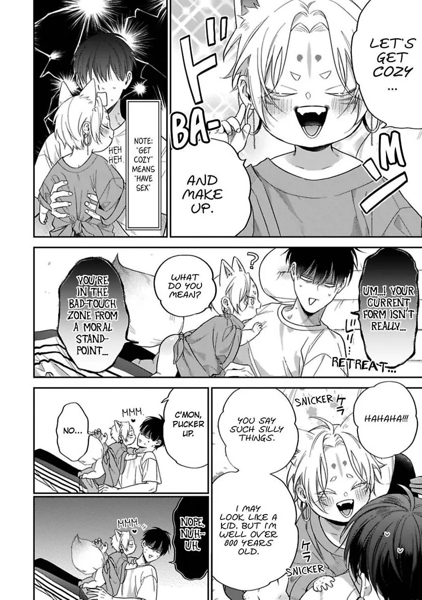 Okitsune-sama no Oki ni Iri - Chapter 4 Page 26