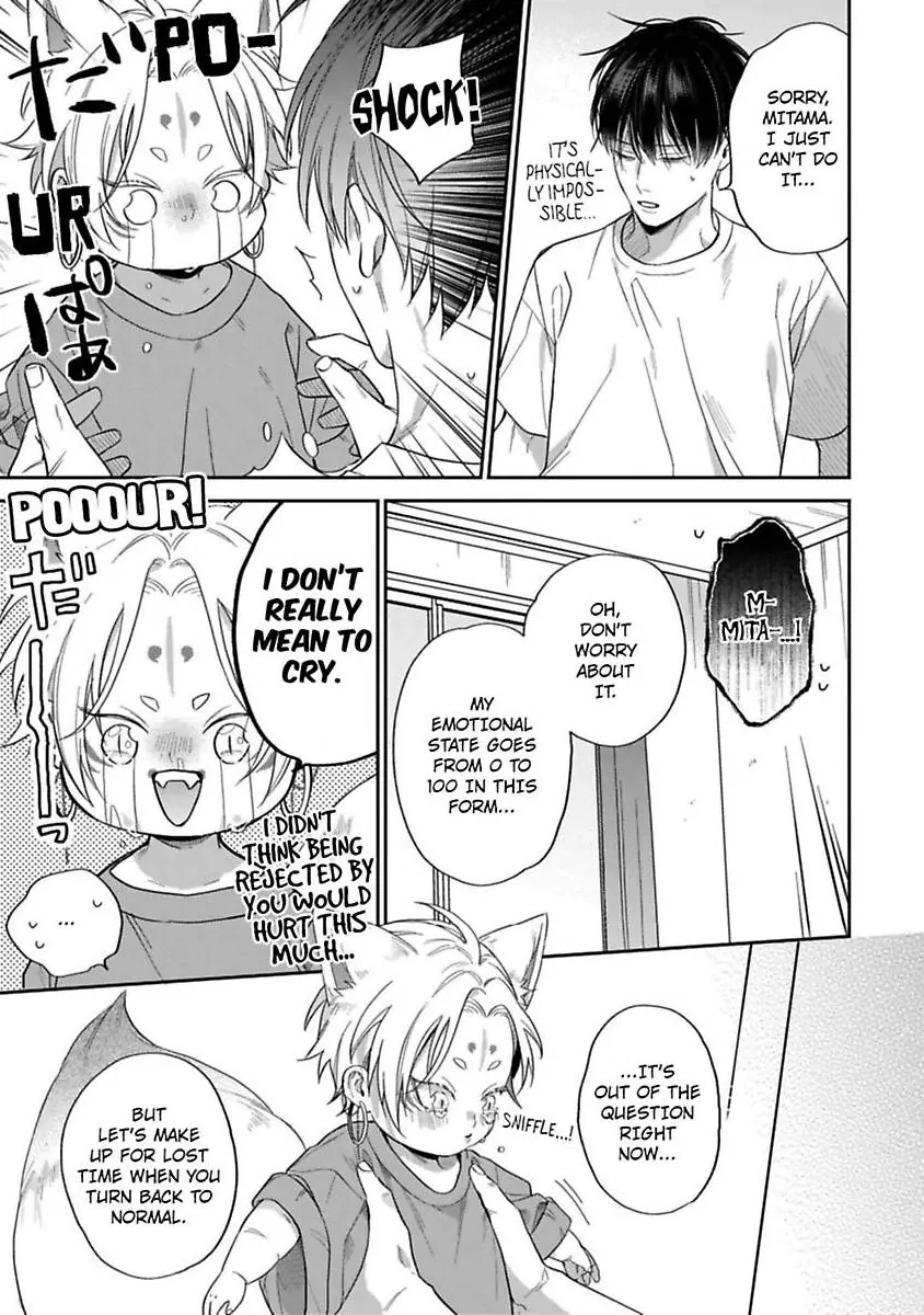 Okitsune-sama no Oki ni Iri - Chapter 4 Page 27