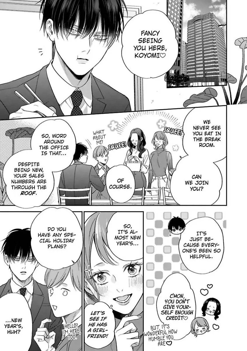 Okitsune-sama no Oki ni Iri - Chapter 5 Page 3