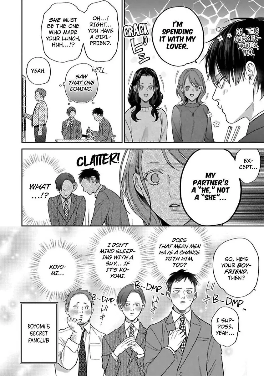 Okitsune-sama no Oki ni Iri - Chapter 5 Page 4