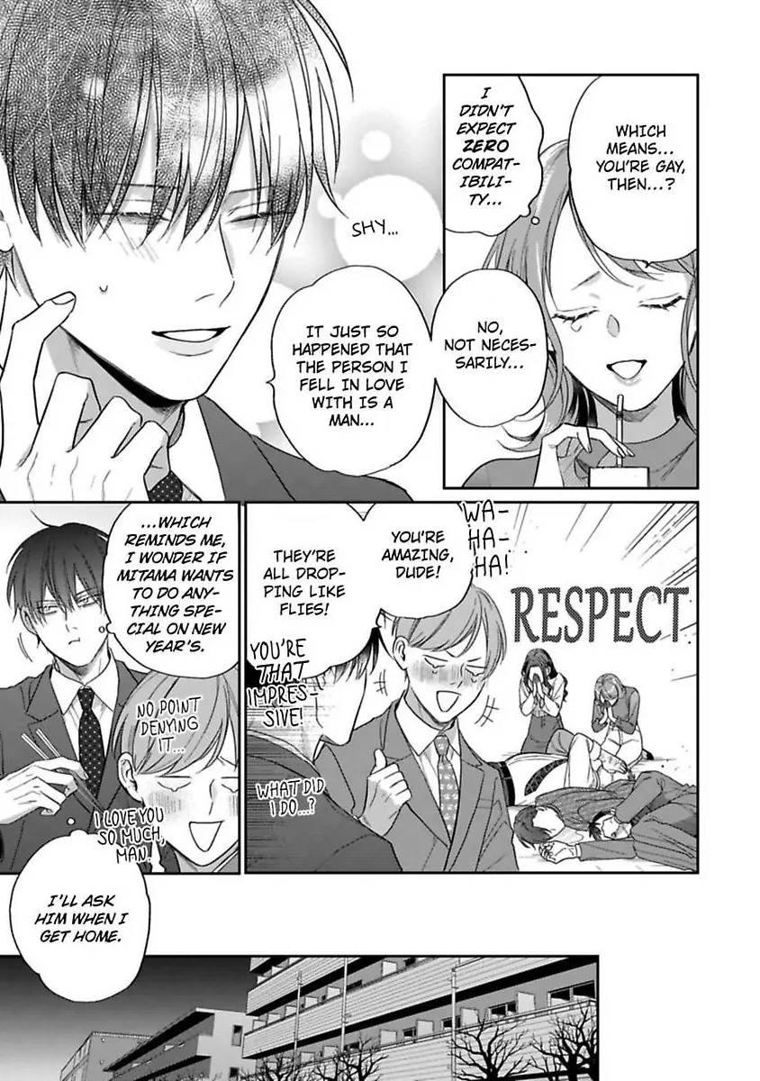 Okitsune-sama no Oki ni Iri - Chapter 5 Page 5