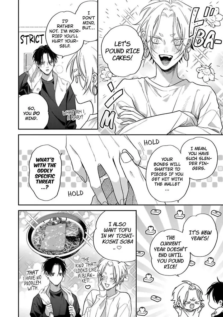 Okitsune-sama no Oki ni Iri - Chapter 5 Page 6