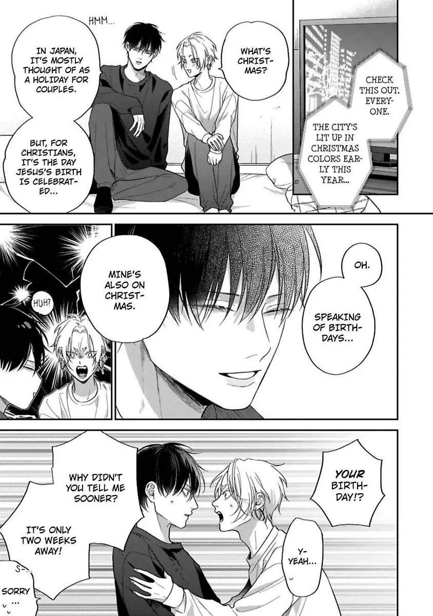 Okitsune-sama no Oki ni Iri - Chapter 5 Page 7