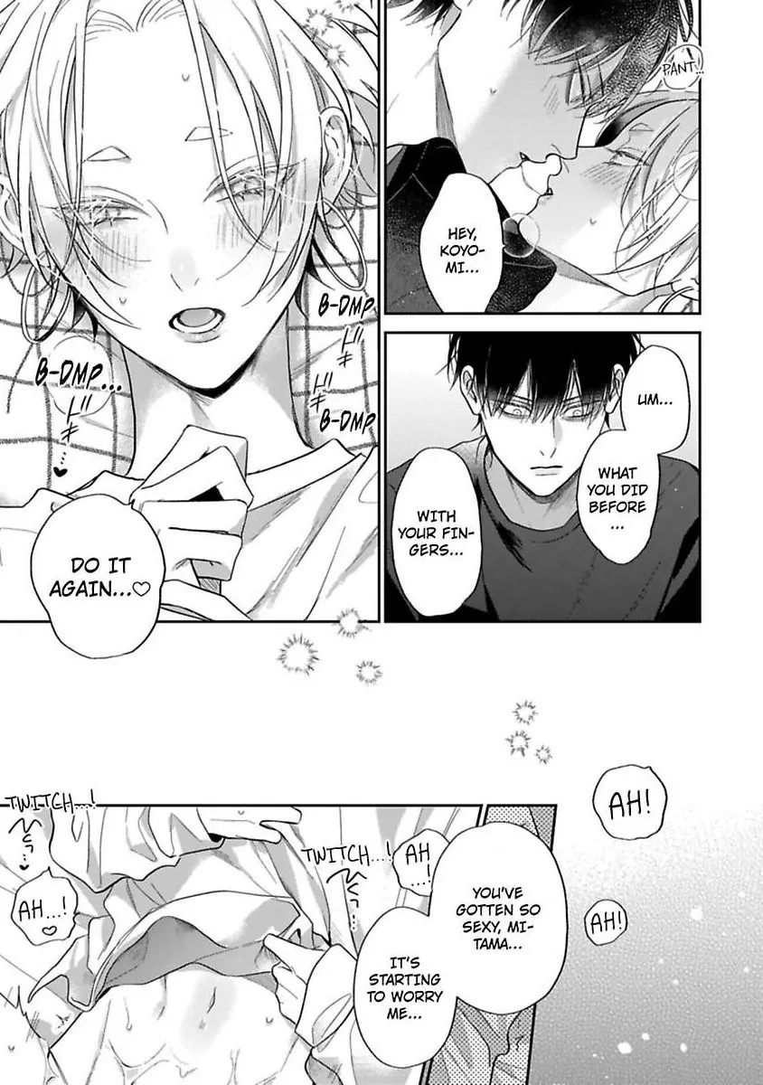 Okitsune-sama no Oki ni Iri - Chapter 5 Page 13