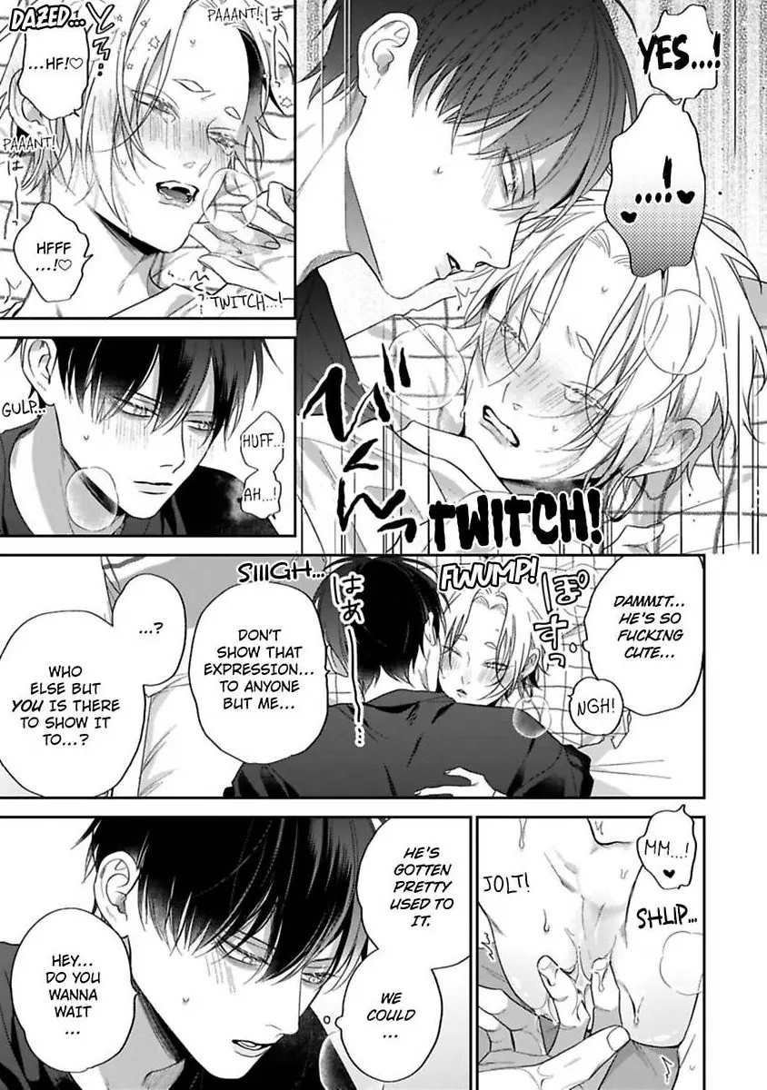 Okitsune-sama no Oki ni Iri - Chapter 5 Page 15
